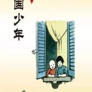 梁河县教育局部署启动教育系统2017年“法律法规学习年”和“校园安全工作年”活动