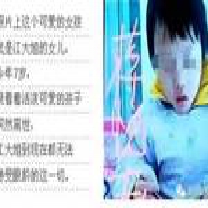 黄山7岁女孩感冒挂水却不幸去世 官方回应
