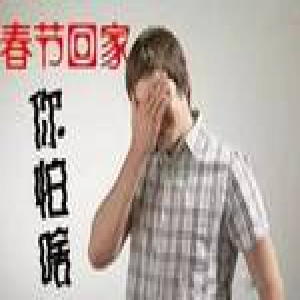 女子提前买机票防催婚 陪爹妈吃完年夜饭就飞日本