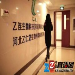 河北企业涉传销被湖北警方查 举报办案警官受贿