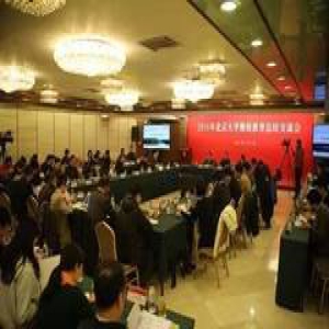 重磅 | 北京大学2018年起全面停止夜大学、网络教育、自学考试等各类学历继续教育招生