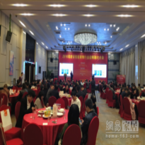 Vensi威士丹利冠名福建省智能装饰行业战略融合大会