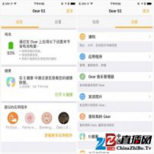 iPhone 可以搭配三星手表使用了，但能玩的东西并不多