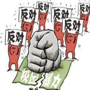 严防校园霸凌 河南多部门联手打“组合拳”