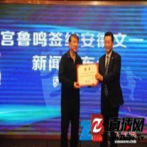 宫鲁鸣签约NBL安徽文一男篮：希望帮助安徽篮球