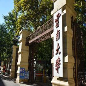2017云南省大学综合实力排行榜