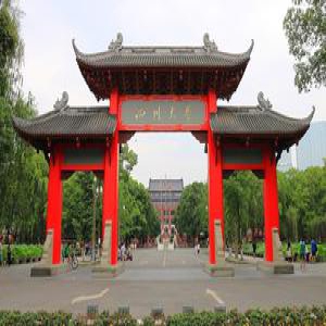 2017四川省大学综合实力排行榜