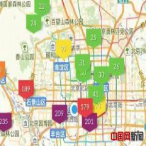 北京再现半城雾霾半城蓝天 专家详解成因(图)