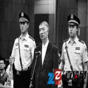 80后法官参审云南“雅虎”沈培平 称其痴迷普洱