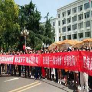 衡阳学子奋笔疾书，莫用权势让讨薪教师屈打成招！