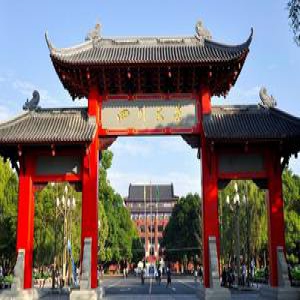 武书连2017中国西南地区大学综合实力排行榜