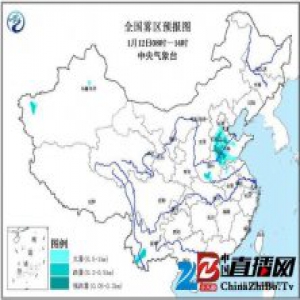 大雾黄色预警 河北等3省局地能见度不足200米