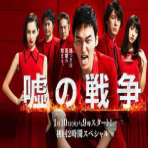 冬季日剧陆续开播，这里有一些新剧估计会不错