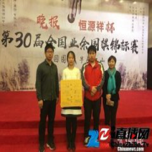 澳大利亚围棋棋手：黑白世界同样精彩