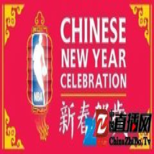 四大球星亮相NBA新春贺岁宣传片 姚明火箭球衣将退役