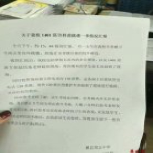 初中女生作弊被发现后跳楼身亡，留书称早有轻生念头