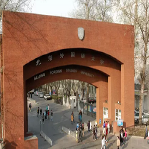 北外发布2016就业报告 实际年薪低于期望值