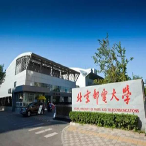 北京邮电大学2016年七成本科专业就业率100%