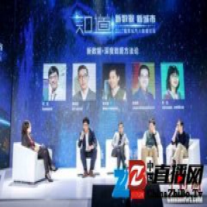 链家闫觅：用房产大数据助用户选择心仪的住所