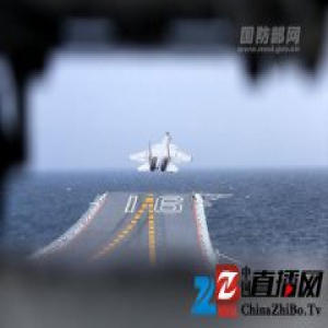 辽宁舰编队完成跨海区训练试验任务 返回青岛