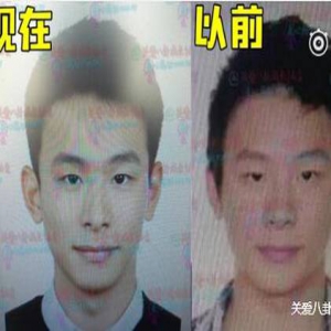李冰冰男友证件照曝光：五官清秀 特别年轻