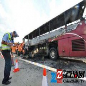 湖南郴州致35死大巴起火事故续:21人被立案侦查