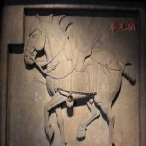 陕西昭陵博物馆发文吁美博物馆归还战马石刻