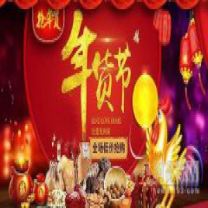 你要的是一份安全的年货选购清单 有面更有心