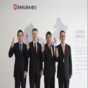 SAKURA樱花：40年初心不变 只为服务更多家庭