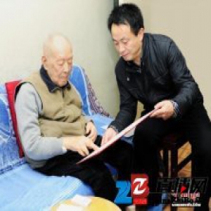 常州大学周有光语言文化学院追思“老院长”
