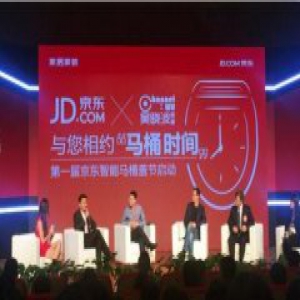 京东马桶盖节启动 海尔卫玺打造国产好盖