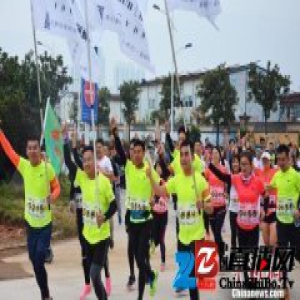 近千名运动爱好者健康跑迎福建省运会