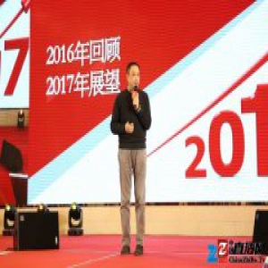 我爱我家网年度盛典举行 2017年积极切入智能家装