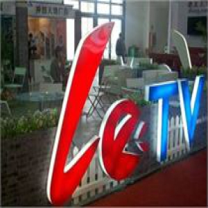 乐视今日复牌涨停OR补跌？创业板咋走？三大猜想哪个最靠谱