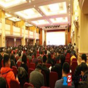 中国建筑装饰装修材料协会第四届二次会员代表大会召开