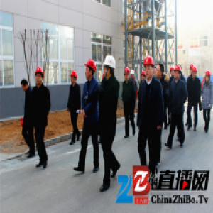 唐山市丰南区区委书记艾春调研东方雨虹唐山生产基地