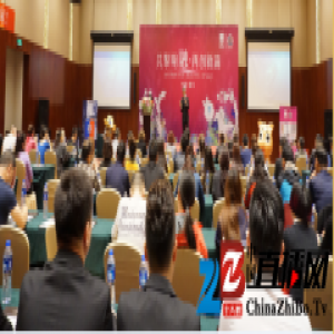 共聚相融创新篇 喜梦宝、英伦印象2017全国经销商大会