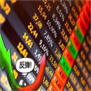 风险快速释放 超跌反弹一触即发