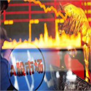 中小创挤泡沫 挤出A股开年第一震