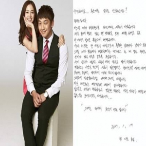 交往四年修成正果！Rain写信称要娶金泰希：她是最好的礼物