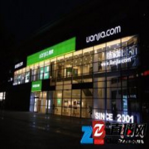 进化中的链家战略：基于数据谋创新 提升服务水平