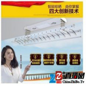 智能改变生活， 盼盼晾衣架带来家居生活新享受
