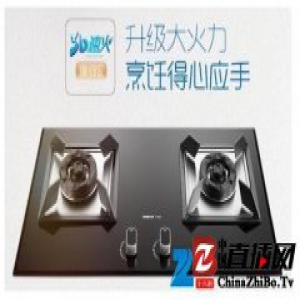 燃气灶哪个牌子好，老板3D速火灶具推荐