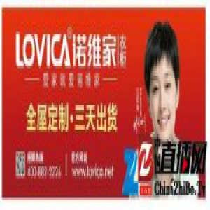 春节衣柜消费小心欺诈，诺维家为你支招