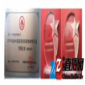 华润涂料，2016再获“中国家装行业百强企业“及“华涂奖”