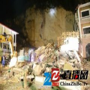 湖北南漳山体滑坡掩埋酒店 5人被困救出3人
