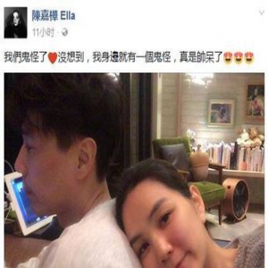 Ella依偎老公秀恩爱：有相爱的人 吃什么都香