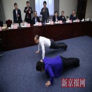 北京两会:本次人代会将补选市长和市监察委主任