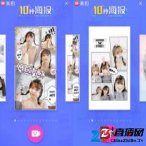 这个应用，能让你拍少女心炸裂的短视频