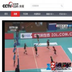 中关村在线成2017中国排球联赛白金级赞助商